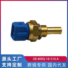 �羳���ú���483Q/479Q����481 ˮ�´����� 489Q-18-510-A