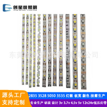 led�͉���2835 5050 3528�t�� �{�� �G�� ���_�m���S��led���l