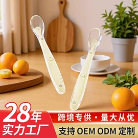 喂养餐具;保鲜盒、饭盒;婴幼儿学饮杯