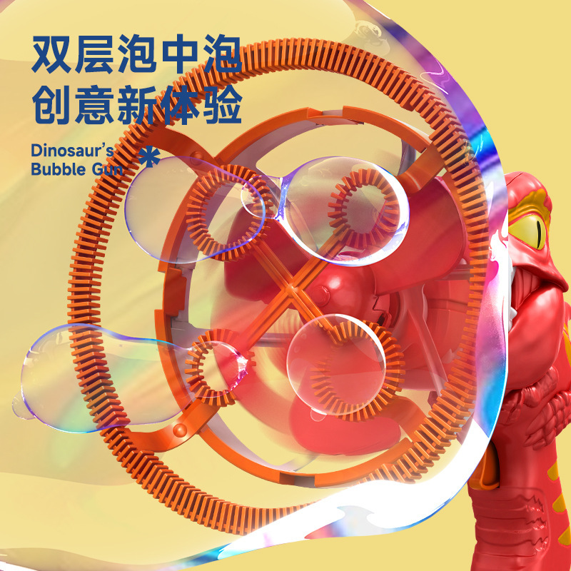 Nueva máquina de burbujas de dinosaurios, espuma automática porosa, deslumbrante y sin fugas, juguetes para niños, puestos de verano