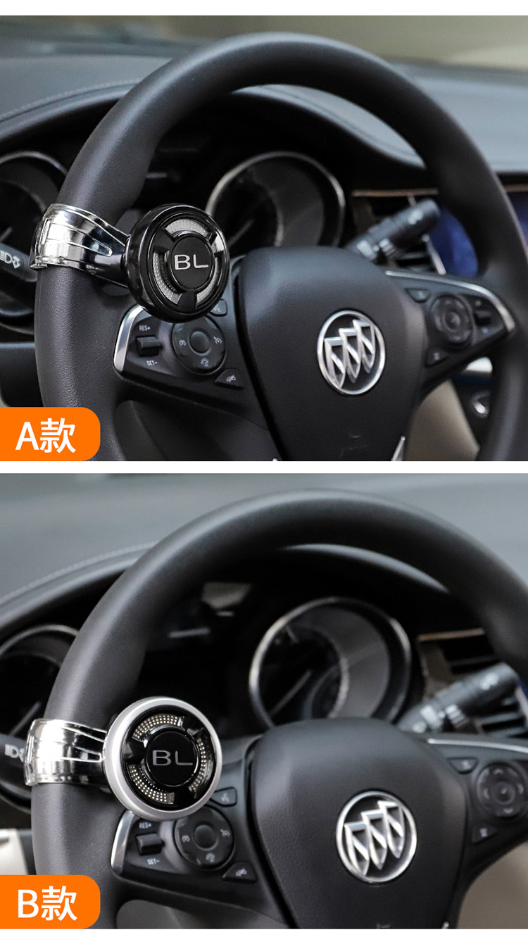 Car steering wheel booster ball labor-saving booster bearing steering gear car universal multi-function auxiliary device