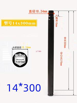 14/18/19/22/24/27电动扳手套筒头300m长架子工木工六角板子头|ru