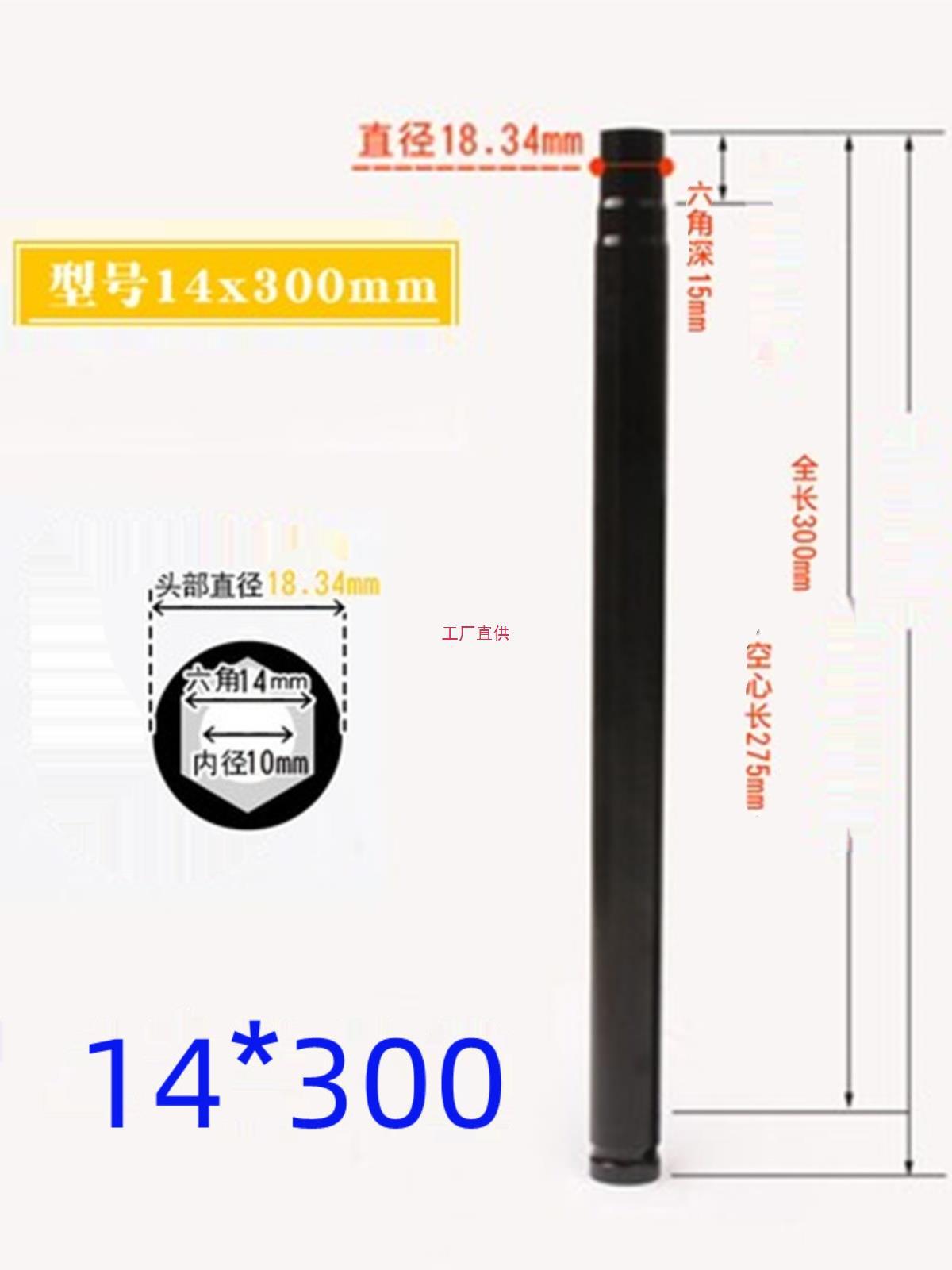 14/18/19/22/24/27电动扳手套筒头300m长架子工木工六角板子头|ru