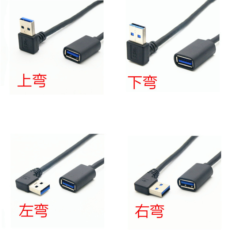 90-Degree Right-Angle USB 3.0 Male to Female Data Cable Copper USB Elbow 3.0 Extension Cable Upward and Downward Bend