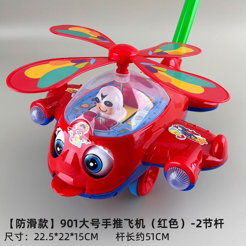 Avión de juguete para empujar, andador para bebés, juguete para niños y niñas de preescolar, juguetes para puestos callejeros image 16