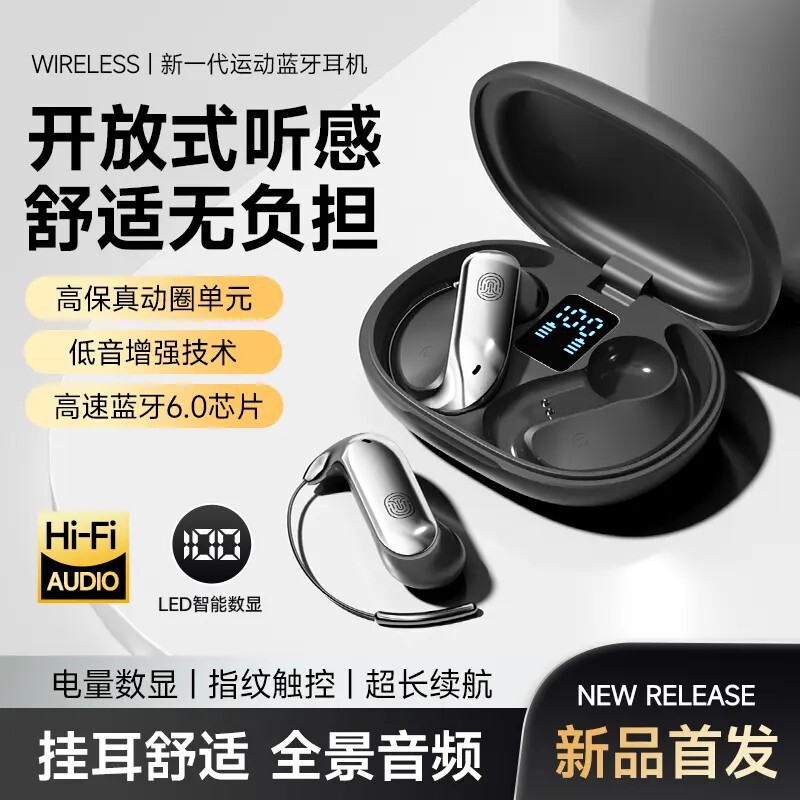 Voice of Berlin 2025 New Style Non-Sensory Wearable Hifi High-Fidelity Sound Quality and High-Looking Ear-Mounted Bluetooth Headset