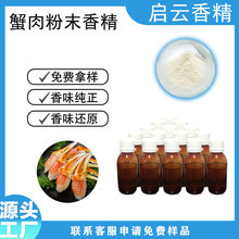 з���ĩ�㾫�m��춱������eʳƷ�ȟ�������{ζ�����ӄ��͸�