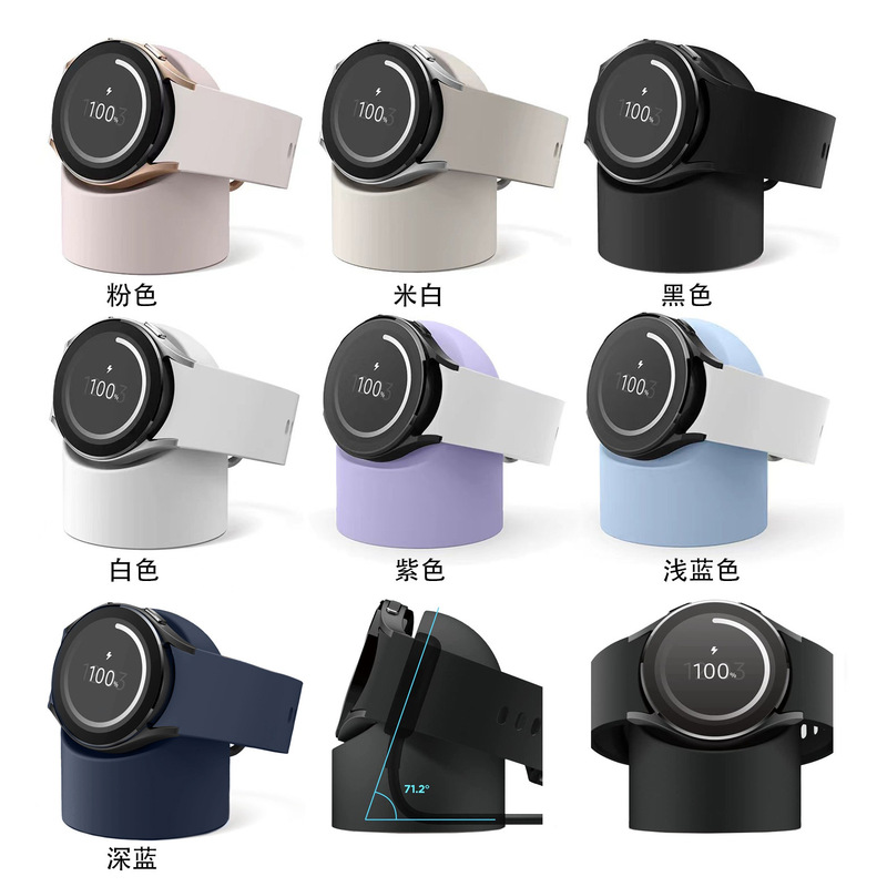 For Samsung Galaxy Watch3/4 Watch charging bracket 40/46mm silicone wireless charging bracket desktop