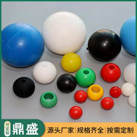 加工尼龙球pa66塑料实心球尼龙空心球MC含油尼龙球带孔发光塑料球