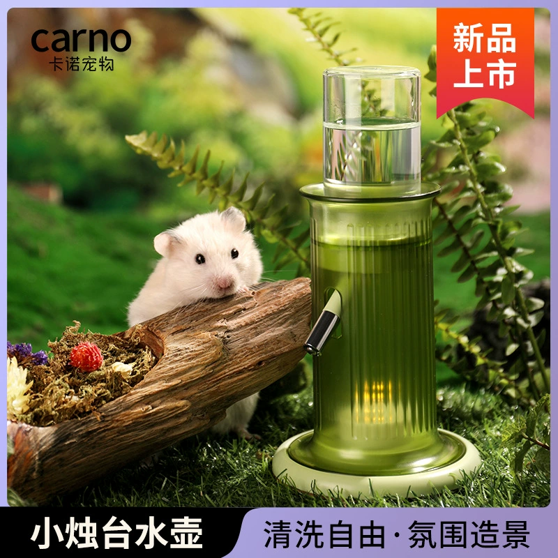 Kano Pet подсвечник чайник хомяк золотой медведь чайник шарик стеклянный чайник