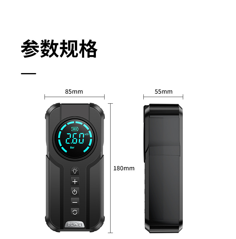 On-board air pump integrated multi-functional emergency start power supply portable car tire electric air pump