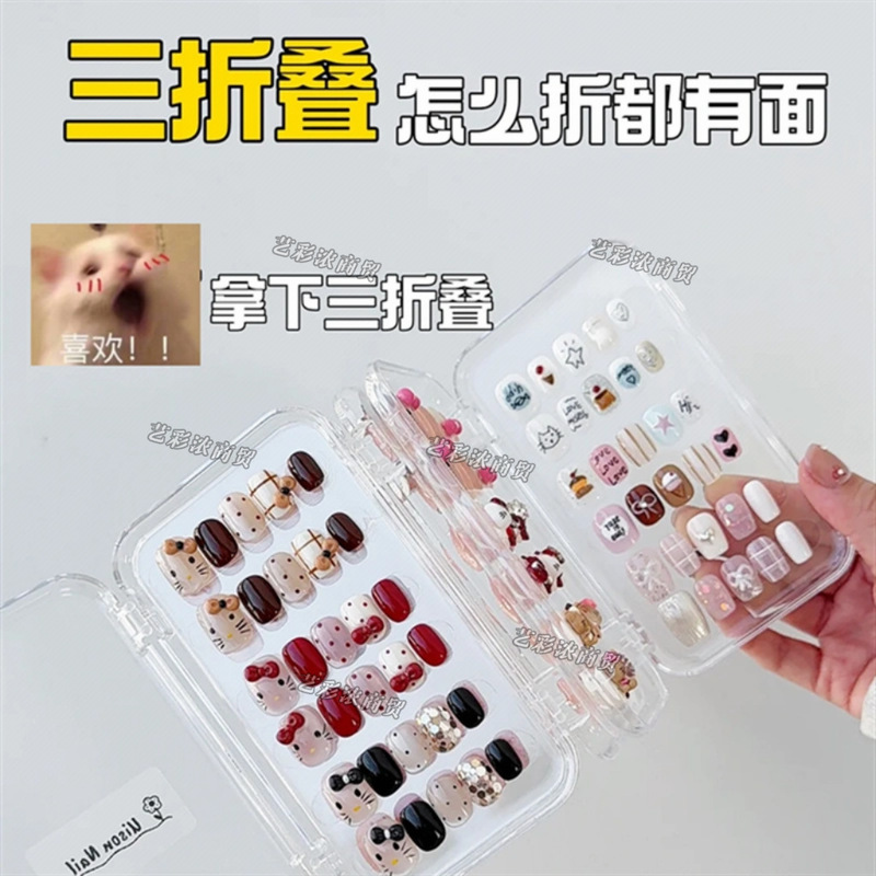 [Set of 70% off] Wearable Nail Storage Handy Gadget Handmade DIY Manicure Packaging Box Nail Storage Box Highly Transparent