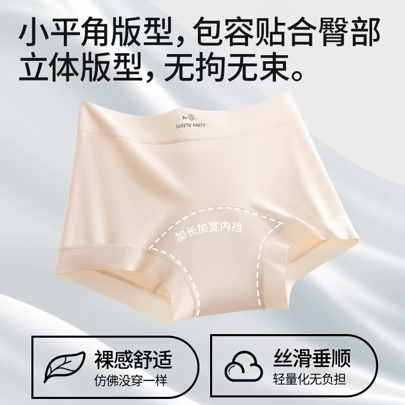 Girls' Breathable, Sexy and Comfortable Boxer-Length Breathable Boxer Briefs for Women, Seamless Antibacterial Ice Silk Mid-Waist Sports Girls' Breathable, Sexy and Comfortable Boxer-Length Breathable Boxer Briefs for Women, Seamless Antibacterial Ice Silk Mid-Waist Sports