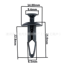 适用福特福克斯蒙迪欧嘉年华致胜汽车卡扣叶子板内衬螺丝卡子配件