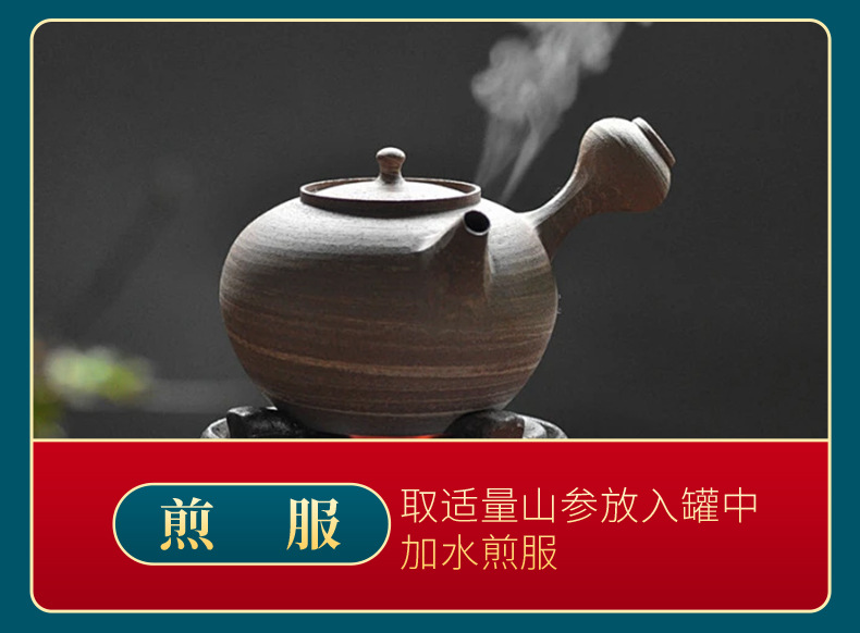Changbai Mountain Wild-Simulated Ginseng Sun-Dried Whole Roots Gift Box 5 Roots for Soup and Wine specifications