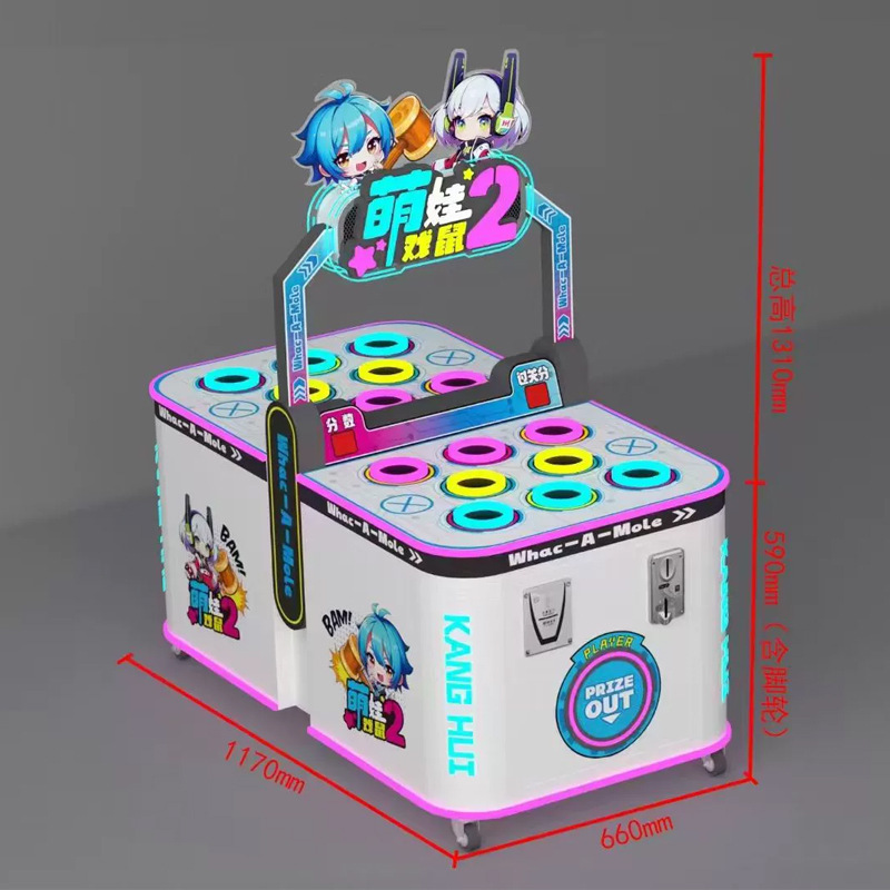 Miniature Playing Rat 2 equipos de juegos infantiles, sala de juegos de la ciudad de juegos de videojuegos, equipos de entretenimiento de venta transfronteriza.