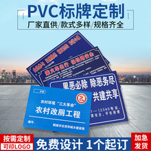 厂家直供PVC制作防水自带胶宣传提示电子PVC面贴警示牌制定印刷