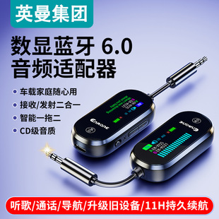 Ӣ��6.0܇�d�o���{��������AUX CD���|3.5mm���l���D�Q�����@ʾ��