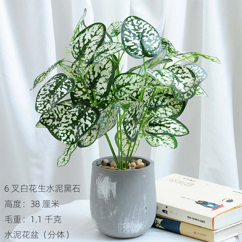 Estilo nórdico Planta artificial bonsai flor artificial decoración de plantas verdes tortuga hoja interior maceta escritorio decoración de flores artificiales