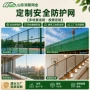 定制工地建筑维护防坠网