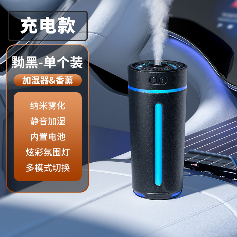 Air Purifier – Qìchē Hava təmizləyiciləri - black-rechargeable-colorful-humidifier-low-noise-fan-long-lasting