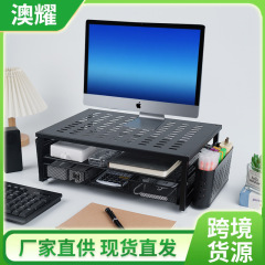 电脑显示器增高架多层收纳镂空设计桌面整理神器提升办公舒适度