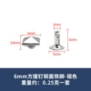 Silver megaphone, 6mm, 5x, 5mm