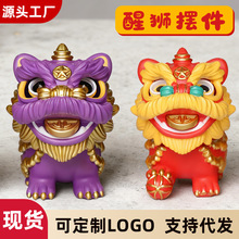2026新年国潮狮子手办树脂麒麟摆件醒狮摆件元宵节舞狮盲盒批发