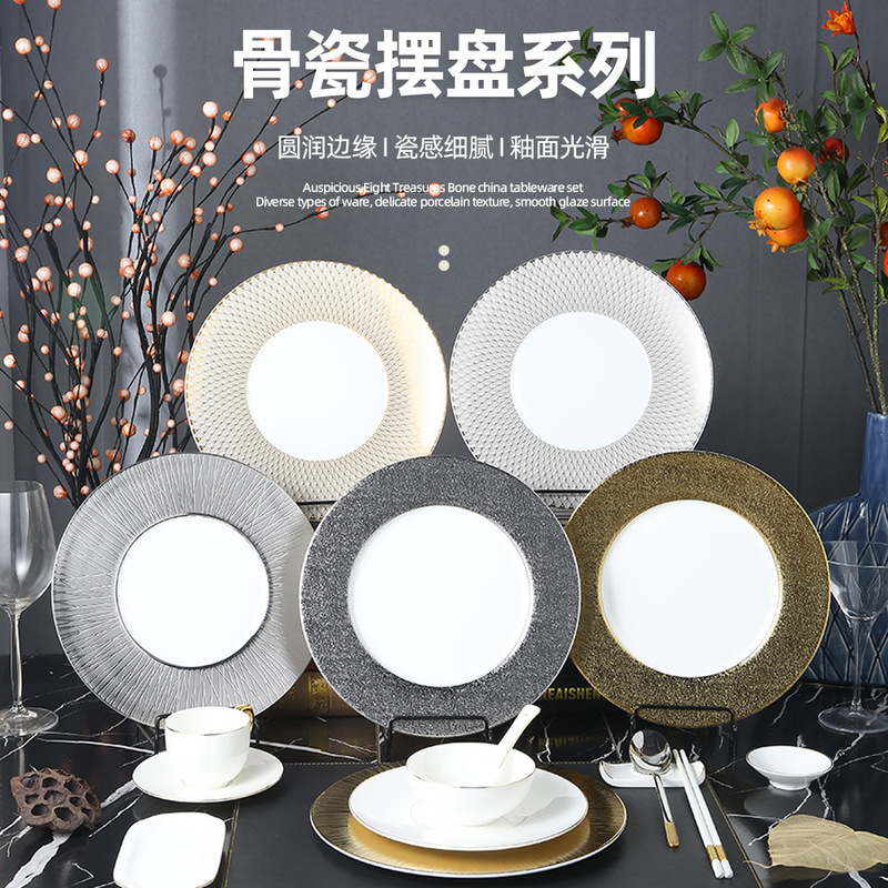 26-Year New Model Dinner Plate, High-End Hotel Club, Stylish and Simple, Porcelain-Like Texture, Delicate Tabletop Display Plate, Ceramic Plate