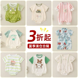 连身衣、爬服;童套装;普通外套