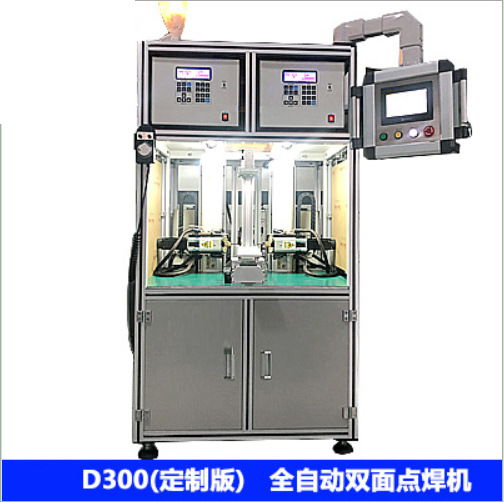 电动工具电池点焊加工设备自动点焊机，动力电池自动储能点焊机