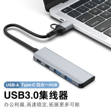 ˫�ӿ�USB3.0 HUB��չ��Type-Cת4�ڼ����������ڱʼǱ�������չ