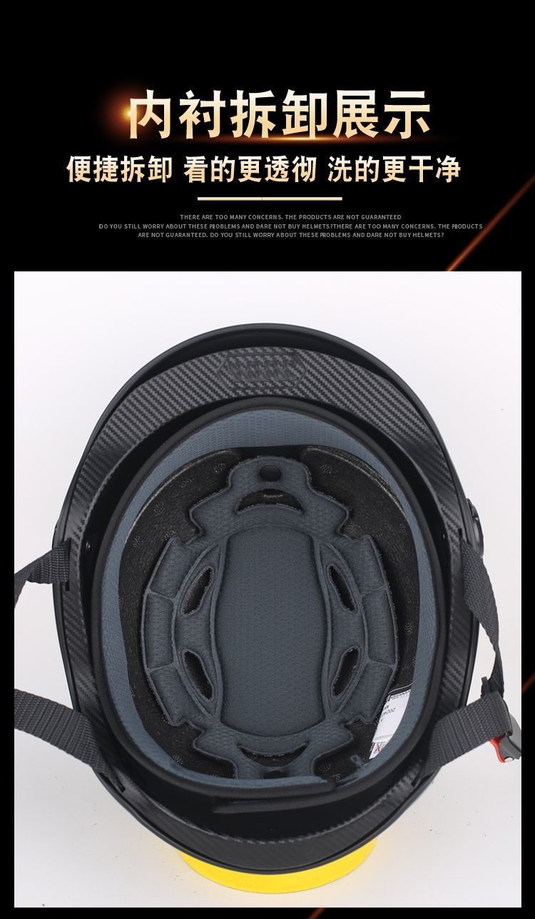GB Helmet 688 Summer Sunscreen Safety Helmet