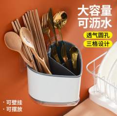 箸かご排水家庭用キッチンプラスチックハート型箸チューブ収納ボックスマルチグリッド壁掛けスプーン箸かご箸かご
