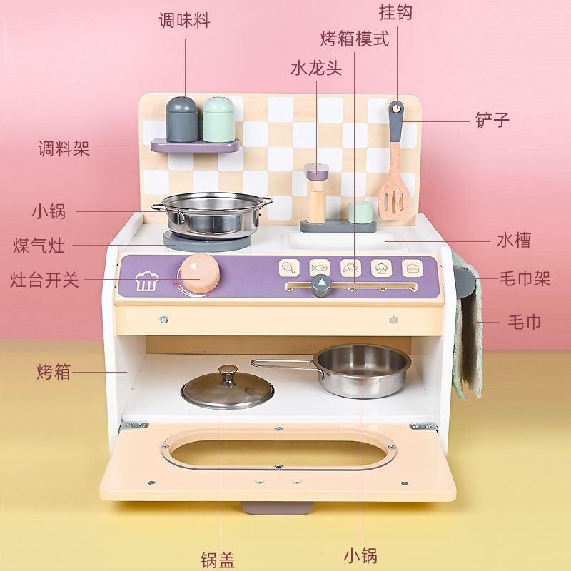 Casa de juegos Cocina pequeña para niños Cocina bebé Simulación de madera Condimento Olla Juego de estufa Juguete de simulación Niño