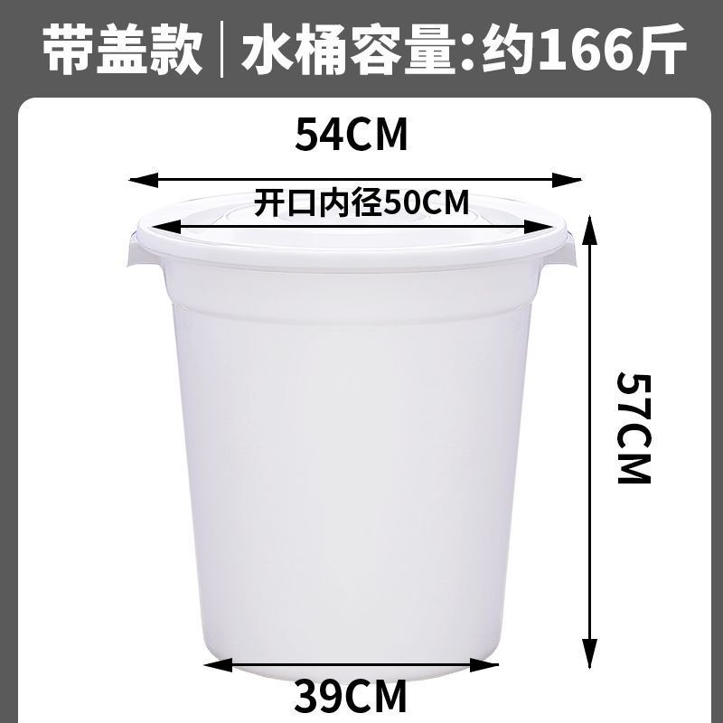 プラスチックの桶の特大の厚いバケツの家庭用の貯水用の蓋の大きいサイズの経済型の小さい酵素の桶の発酵桶の大きい桶|undefined