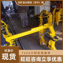 原厂供应钢轨搬运车 寿命长多功能钢轨搬运车 SDG-2A钢轨搬运车