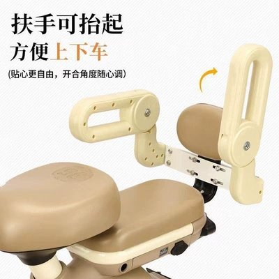 Waterproof Rotating Armrest, Electric car child seat