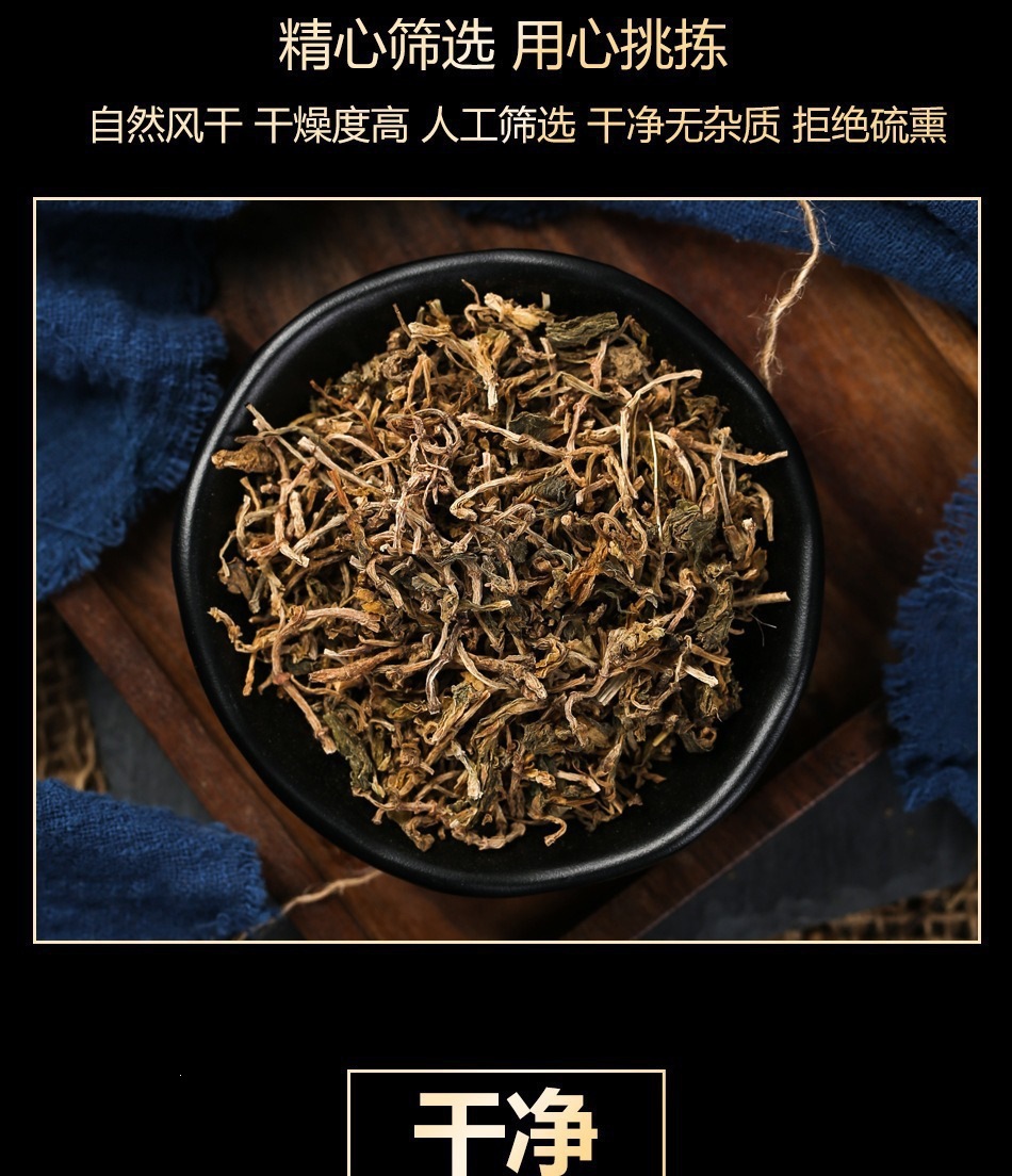 Dried Sedum Herb Chui Pen Cao 50g Bottle Fresh Batch Sedum sarmentosum for Herbal Tea and Decoction quality and texture