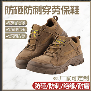 ���C�����ڱ�Ь͸����ҷ��̰�ȫ��ĥ�ߎ����m늹��^�����o��ȫЬ