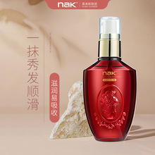 护发精油女柔顺高级香水味清爽保湿芳香烫染受损正品一件起批定制