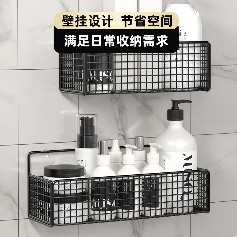 【免打孔】置物架免打孔浴室收纳架子厨房壁挂式储物篮墙上挂篮