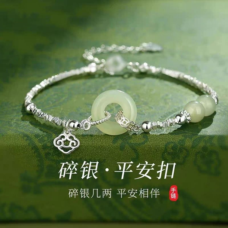 新中式国潮风仿玉髓平安扣手链配饰女轻奢小众高级设计感跨境直销|undefined