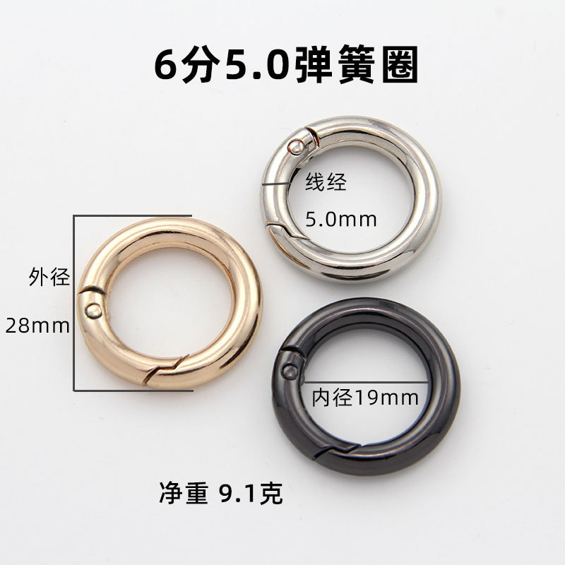 Anillo de primavera bolsa de aleación hebilla accesorios anillo abierto anillo primavera hebilla joyería equipaje ropa llavero gancho hebilla