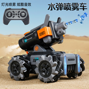 Tiktok Hot-Selling Children's Spray Tank Remote Control Car Water Bomb Launching Electric Tank Car Battle Toy Free Shipping