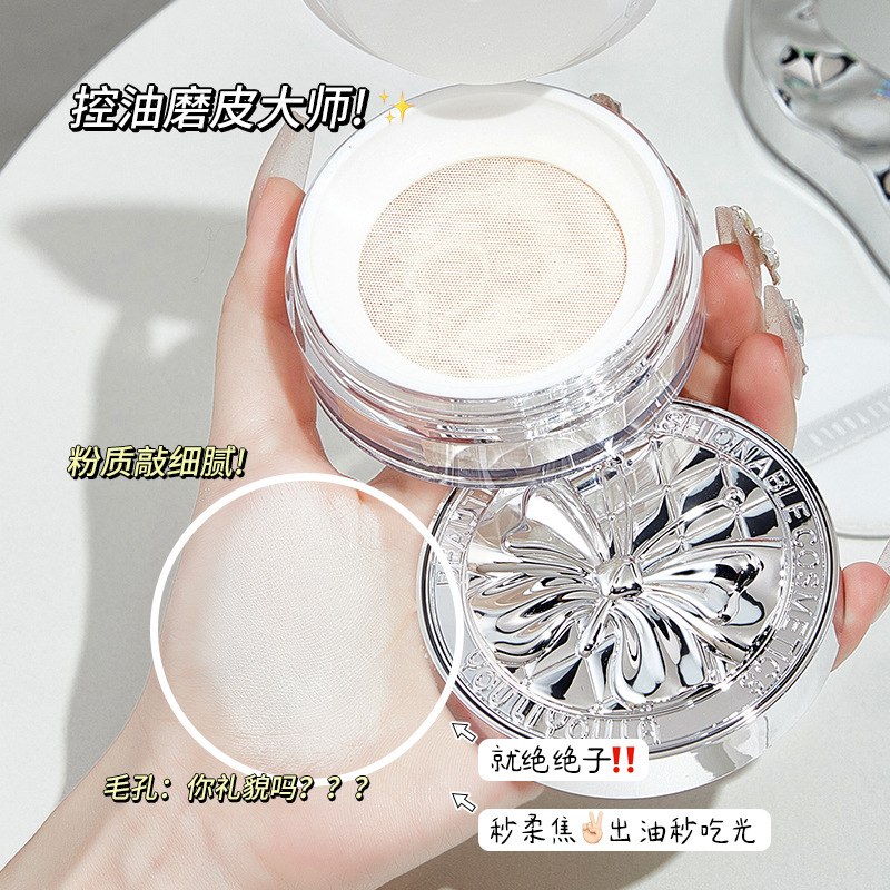Loose powder for setting makeup, controlling oil, suitable for dry and oily skin, adheres well, doesn't cake, long-lasting, waterproof, and won't smudge.