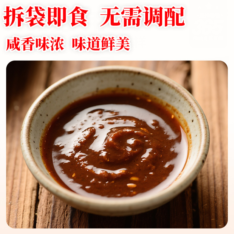 沙茶ソース 鍋つゆ 食品 セルフサービス 小鍋ソース 調味料 シーフード風味 業務用揚げ炒め麺 ビビンバ|undefined
