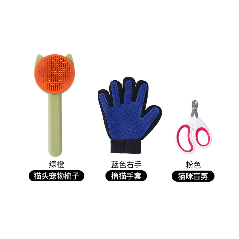 블라인드 커팅 빗 롤 고양이 장갑