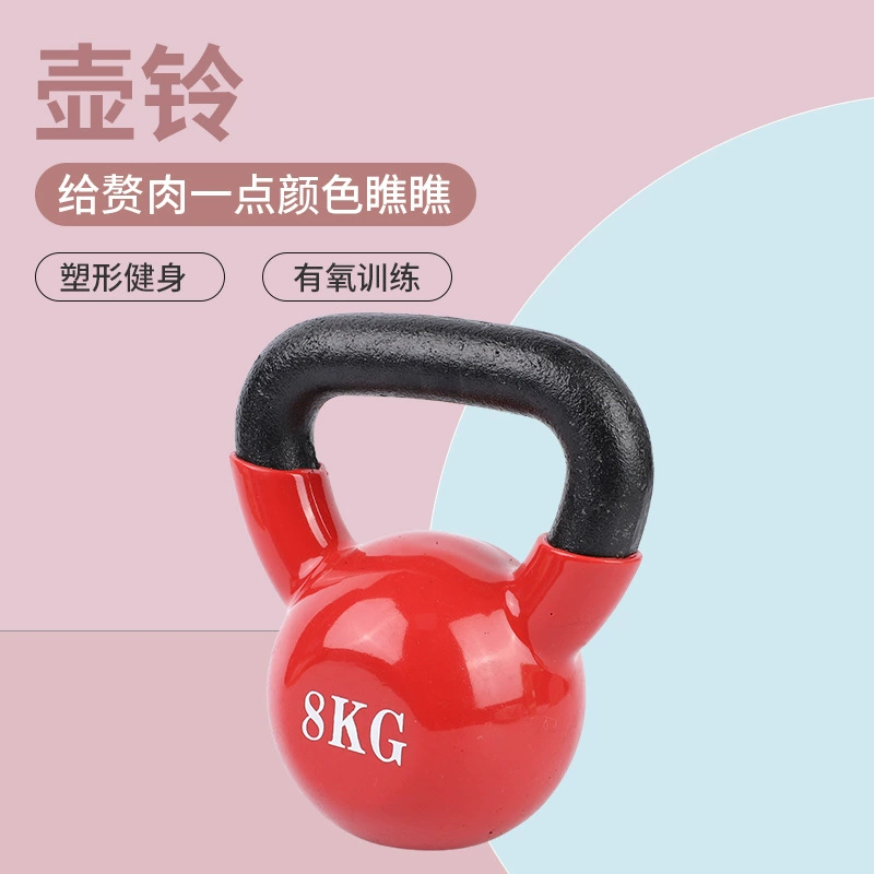 Пропитанная пластиковая гиря поставляет твердый чугунный цветной горшок с гантелями для домашнего тренажерного зала