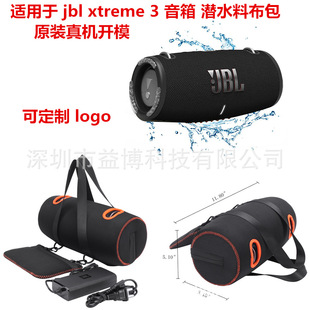 �m�� JBL Xtreme3��������{�������ռ{�� ���3�����䝓ˮ�ϲ���